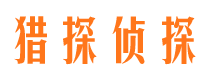 松阳市婚姻出轨调查